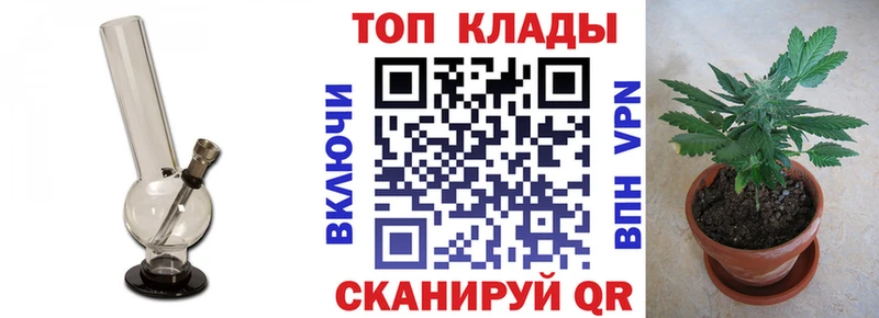 Купить закладку Амфетамин  Экстази  Галлюциногенные грибы  ГАШИШ  Бошки Шишки  Cocaine  Меф  Гусиноозёрск