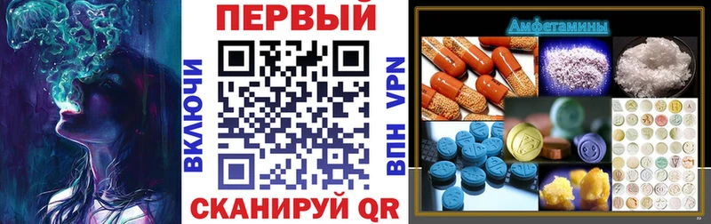 Купить  Гусиноозёрск  АМФЕТАМИН Розовый 