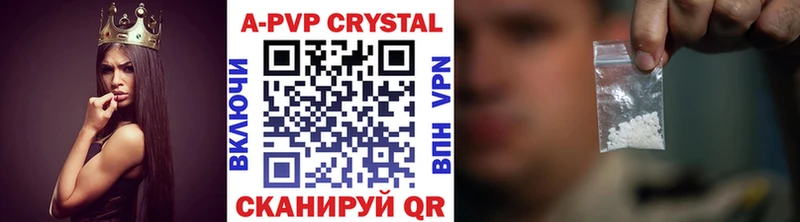 Alpha PVP Соль  Купить закладки  Гусиноозёрск 