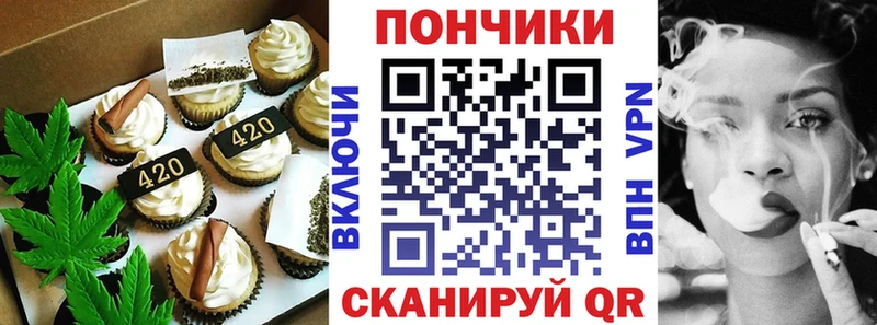Canna-Cookies конопля  Купить где  Гусиноозёрск 