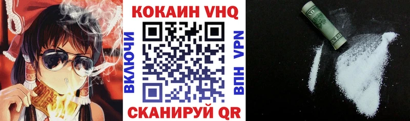 Купить  Гусиноозёрск  КОКАИН Боливия 