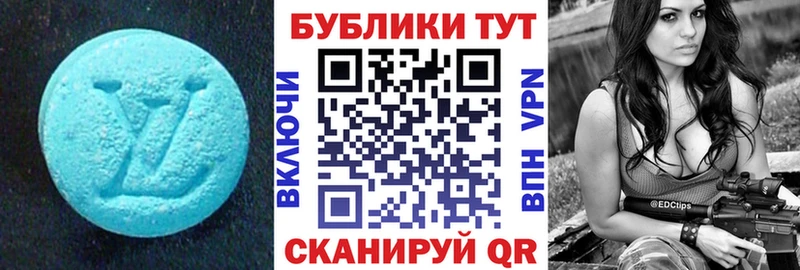 Экстази VHQ  Купить где  Гусиноозёрск 