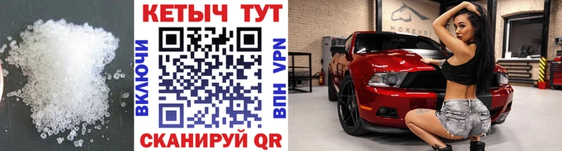КЕТАМИН VHQ Гусиноозёрск
