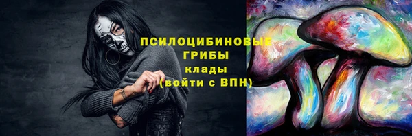 мефедрон VHQ Инсар