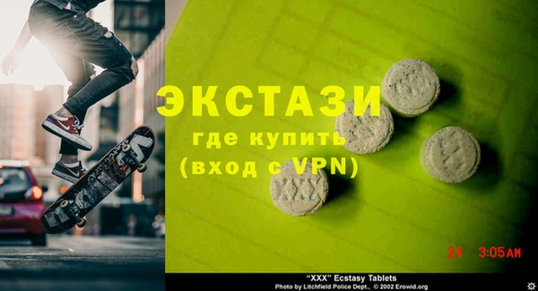 мефедрон VHQ Инсар