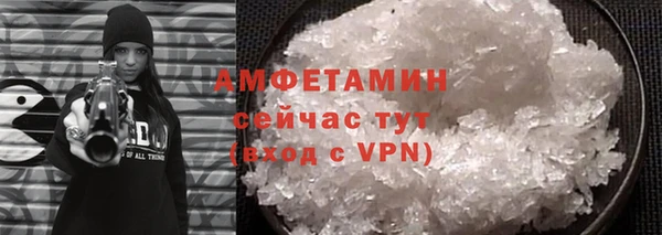 первитин Иннополис