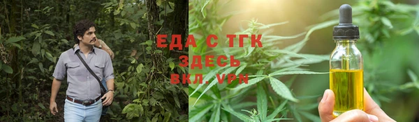 2c-b Инта