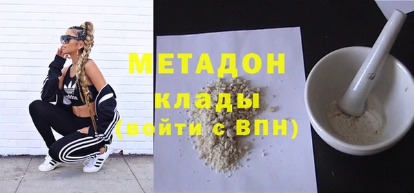 первитин Иннополис