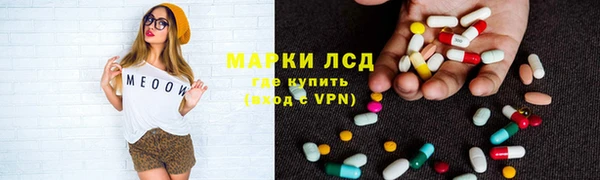 первитин Иннополис
