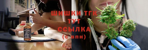 мефедрон VHQ Инсар