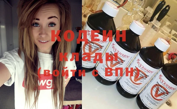первитин Иннополис