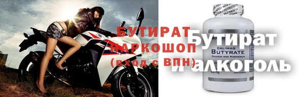 первитин Иннополис