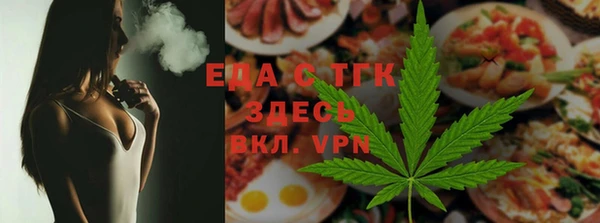 мефедрон VHQ Инсар