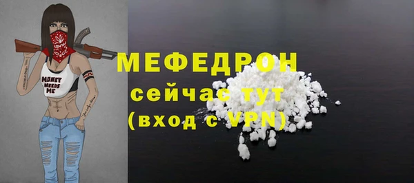 мефедрон VHQ Инсар