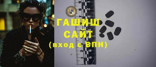 мефедрон VHQ Инсар