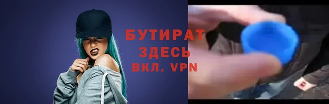 2c-b Инта