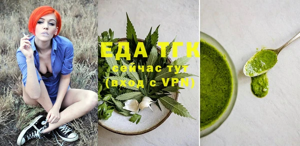 мефедрон VHQ Инсар