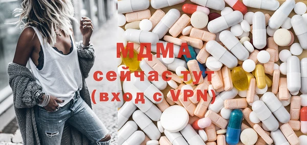 мефедрон VHQ Инсар