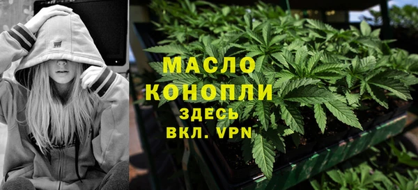 мефедрон VHQ Инсар