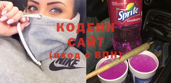 первитин Иннополис