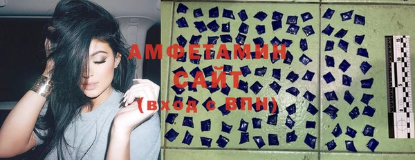 мефедрон VHQ Инсар