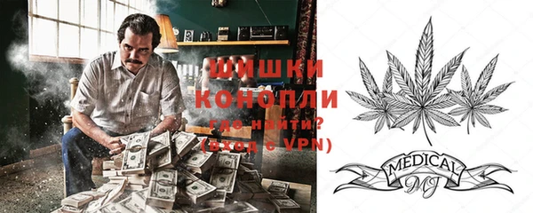 мефедрон VHQ Инсар