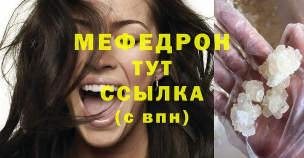 первитин Иннополис