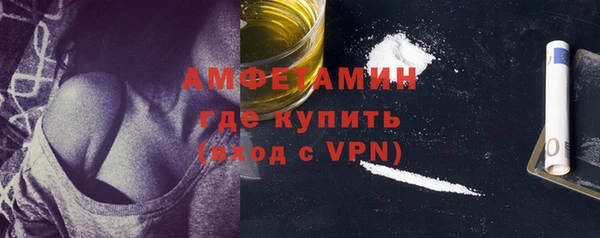 мефедрон VHQ Инсар