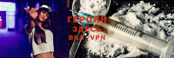 первитин Иннополис