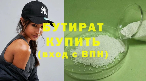 первитин Иннополис