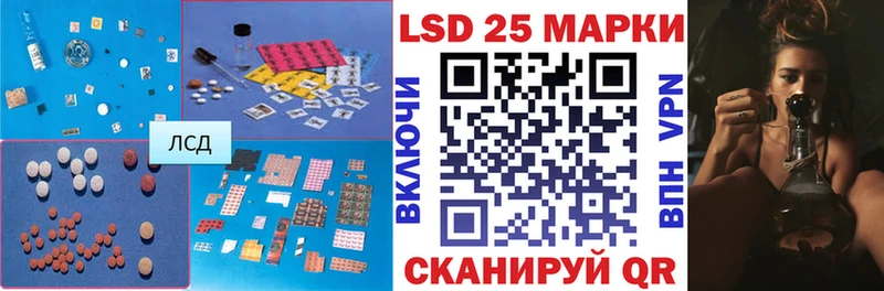 Купить  Гусиноозёрск  ЛСД экстази ecstasy 