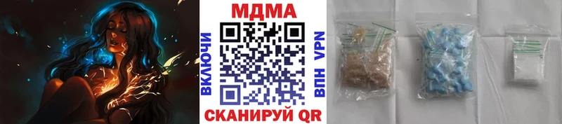 MDMA Molly  Купить закладки  Гусиноозёрск 