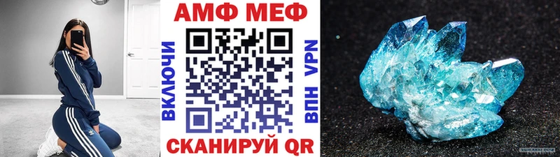 Первитин Декстрометамфетамин 99.9%  Купить  Гусиноозёрск 